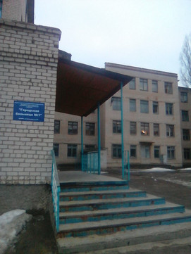 Городская больница №1 на Калинина, фото №1