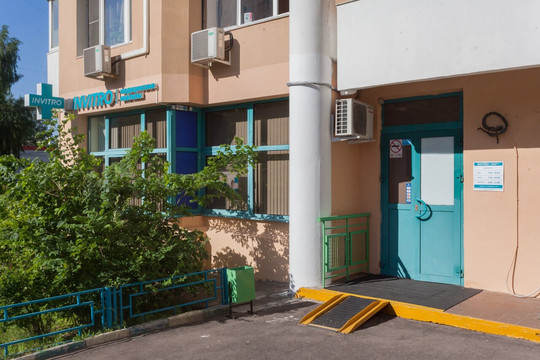 Инвитро на Ключевой, фото №1