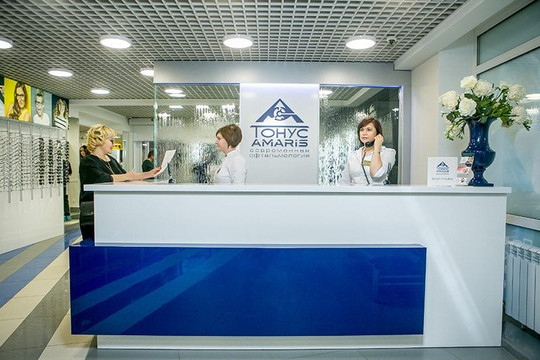 Клиника Тонус АМАРИС, фото №1