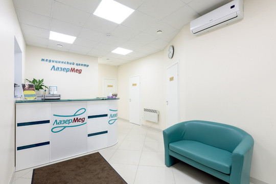 ЛазерМед, центр эстетической медицины, фото №1