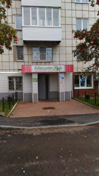 Медикор, медицинский центр на Цимлянской, фото №1