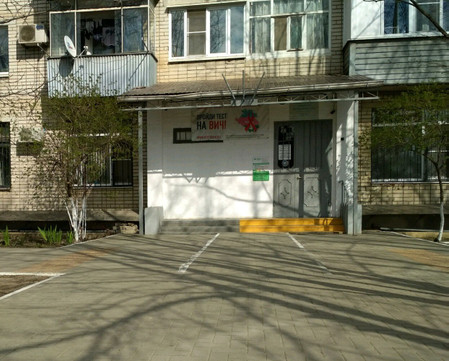 Поликлиника №16 на Московской 66, фото №1