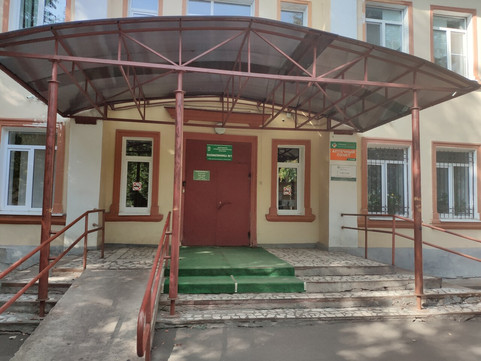 Поликлиника №1 на Славной, фото №1