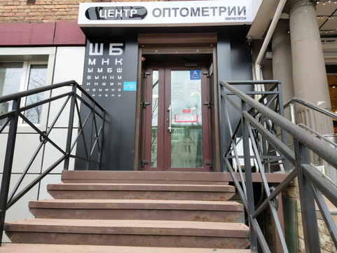 Хамелеон на Океанском, фото №1