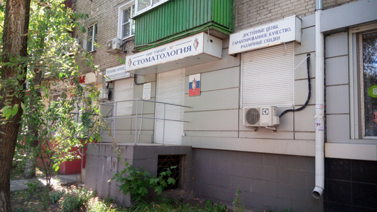 Гарант.м на Ленинском, фото №1