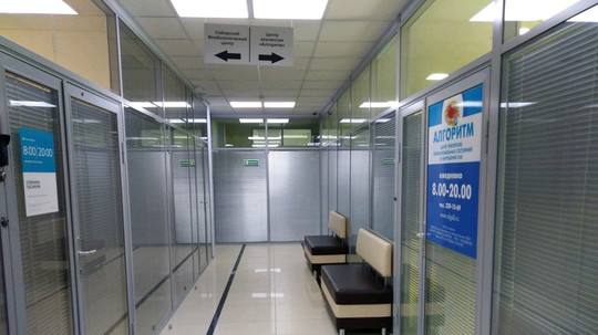 Медицинский центр Алгоритм, фото №1