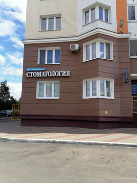 Премьер на Старо-Московской, фото №1