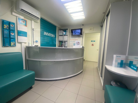 Инвитро на Петрова, фото №1