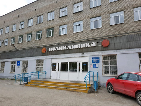 Городская поликлиника № 5, фото №1
