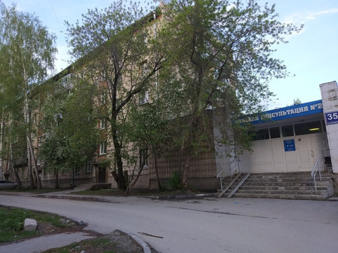 Женская консультация № 2, фото №1