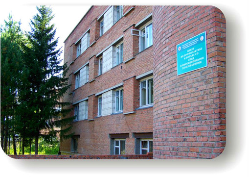 Центр СПИД на ул. Широкая, фото №1