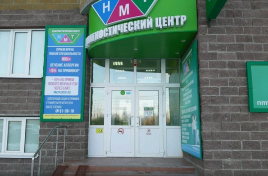 НМТ на Победы, фото №1