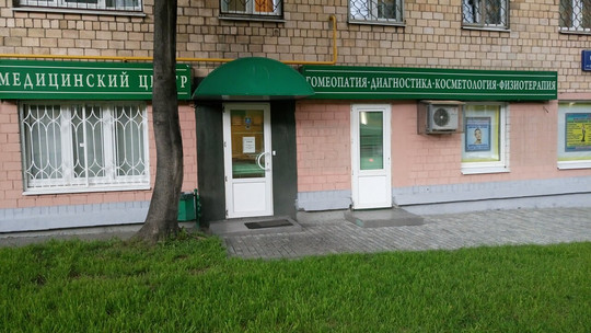 Симилиум на Стромынка, фото №1