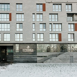 Сеть клиник Остеомед, фото №1