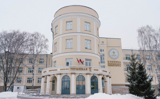 Хирургическая клиника им. В.П. Крупина, фото №1