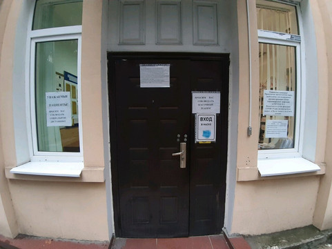 Онкологический диспансер №2 на Дагомысской, фото №1