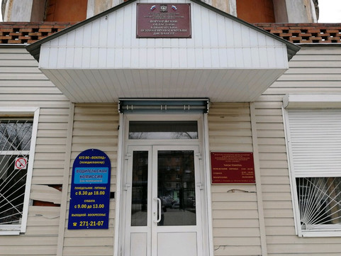 Областной клинический психоневрологический диспансер, фото №1