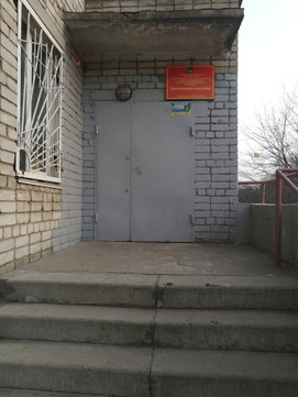 Детский психиатрический диспансер на Днепровской, фото №1