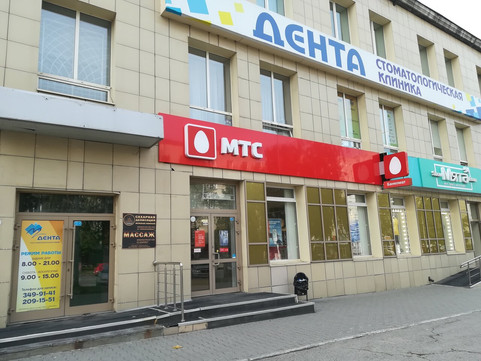 Дента на Маркса, фото №1