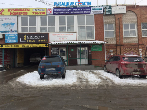Мой доктор на Дзержинского, фото №1