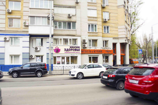 Медицинский центр Женское здоровье, фото №1