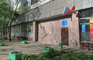 Детская стоматологическая поликлиника № 16, фото №1