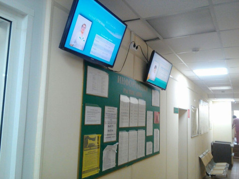 Детская поликлиника № 5, фото №1