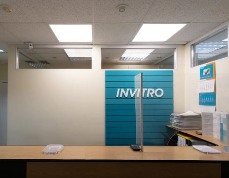 Инвитро в Запрудне, фото №1