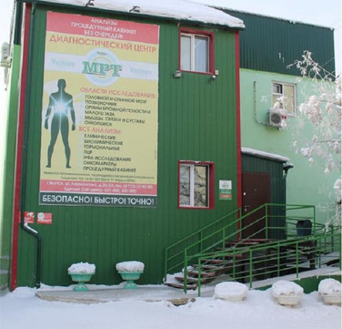 Victory Clinic на Лермонтова, фото №1