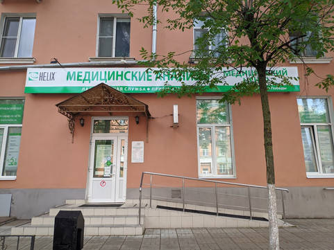 Хеликс на проспекте Победы, фото №1