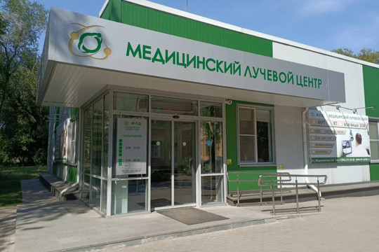 МЛЦ на Медицинской, фото №1