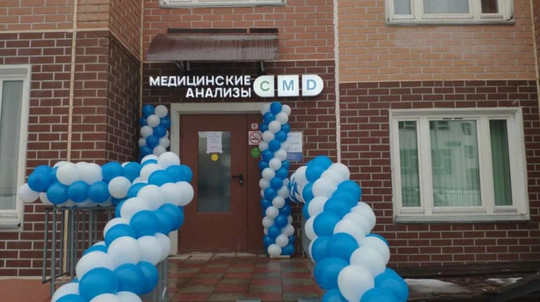 CMD Лопатино, фото №1