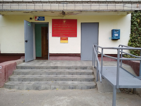 Детская поликлиника № 3, фото №1