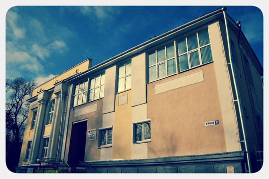 Городской центр медицинской профилактики, фото №1