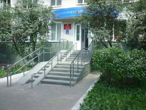 Стоматологическая поликлиника № 8, фото №1