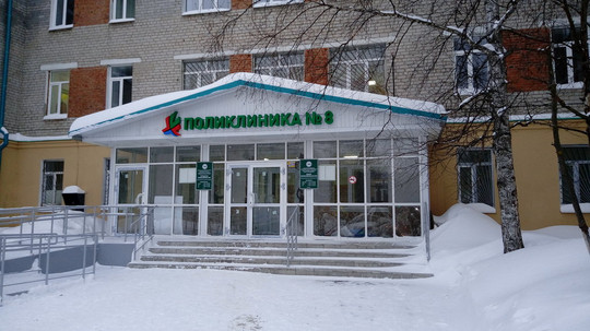 Городская поликлиника № 8 Советского района, фото №1