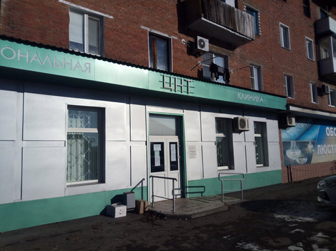 Клиника Центр новых технологий, фото №1