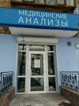 Ситилаб на Заводской, фото №1