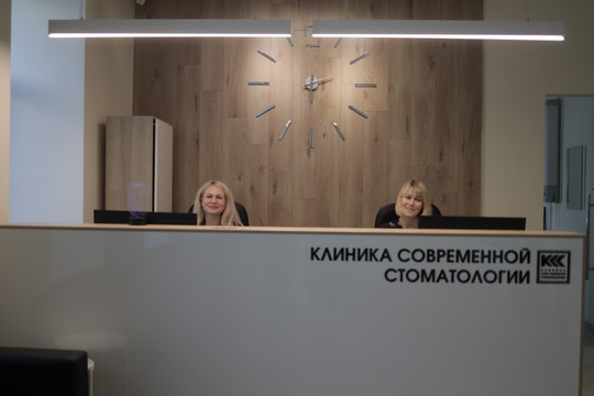 Клиника современной стоматологии, фото №1