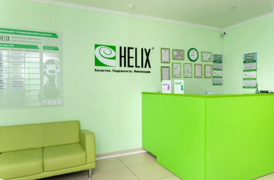 Диагностический центр Хеликс, фото №1