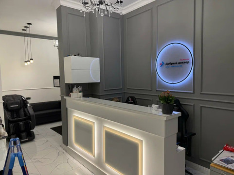 Добрый Доктор на Академика Янгеля, фото №1