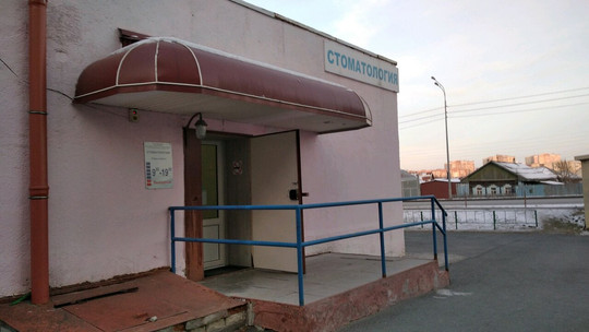 Профидент на Ставропольской, фото №1