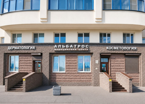 Сеть центров Альбатрос, фото №1