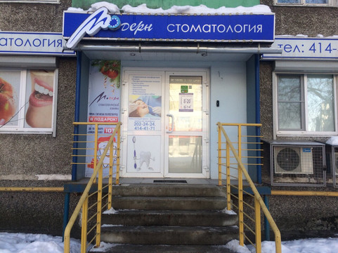 Модерн на Никиты Рыбакова, фото №1