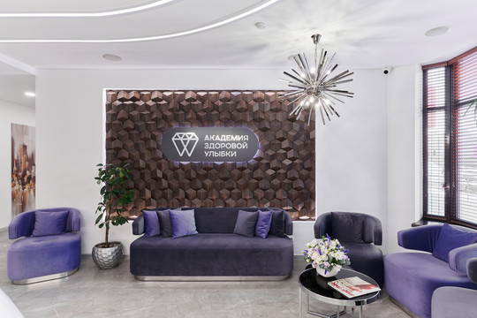 Академия улыбки на Войстроченко, фото №1