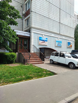 Клиника Veronika Herba, фото №1