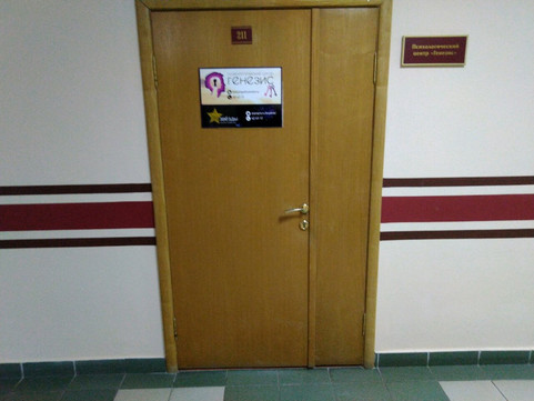 Генезис на Дуки, фото №1