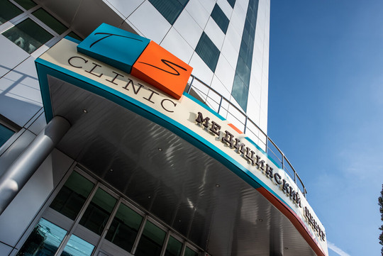 TS Clinic, фото №1