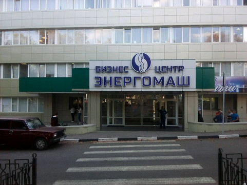 Медицинский центр микрохирургии глаза Ковчег на Б.Хмельницкого, фото №1
