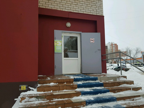 Мой дантист на Салмышской, фото №1